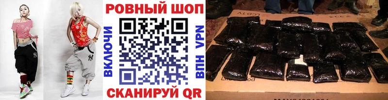 Купить наркотик Воткинск АМФ  OMG ТОР  Канабис  Мефедрон  КОКАИН  Альфа ПВП 
