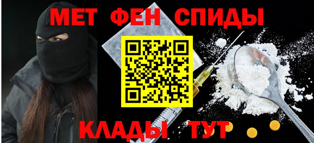 Amphetamine VHQ Воткинск