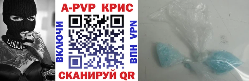 А ПВП мука  купить наркотик  Воткинск 