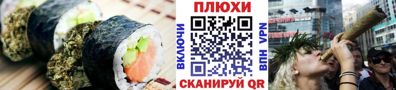 Canna-Cookies марихуана  Воткинск 