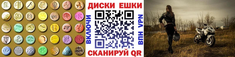 Экстази louis Vuitton  Воткинск 