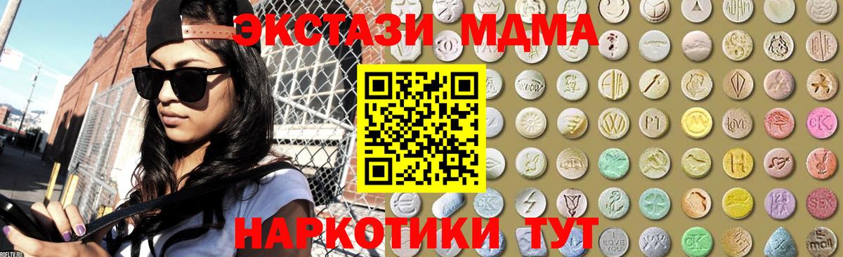 ЭКСТАЗИ Punisher Воткинск