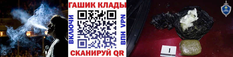 Гашиш Ice-O-Lator  hydra как зайти  Воткинск 
