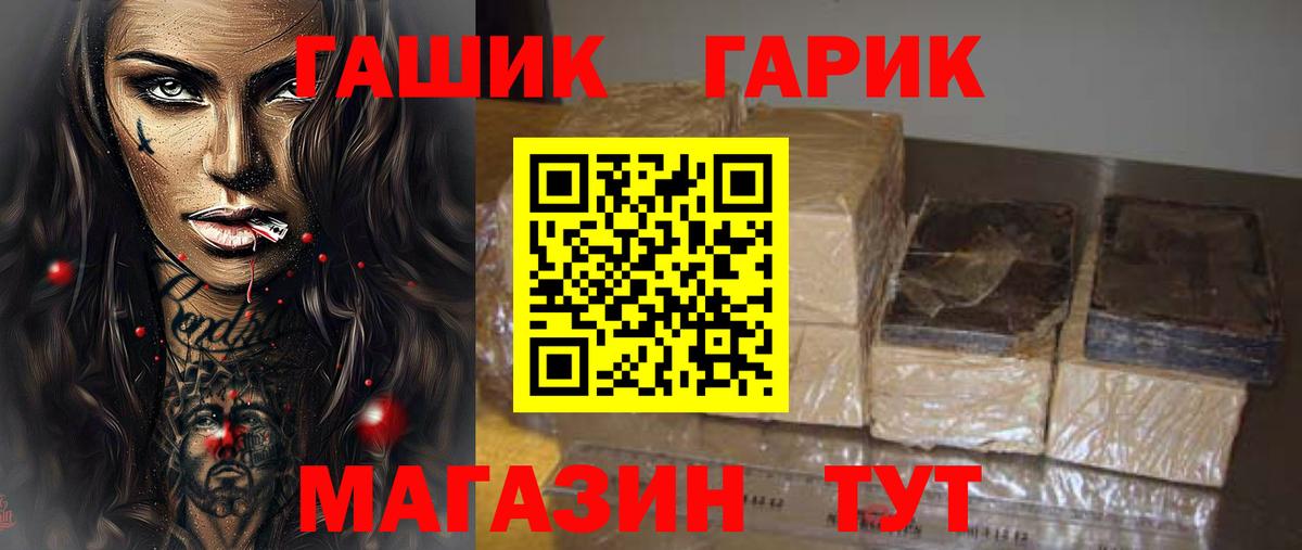 ГАШ Изолятор Воткинск