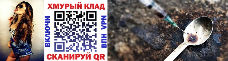купить наркотик  Воткинск  ГЕРОИН Heroin 