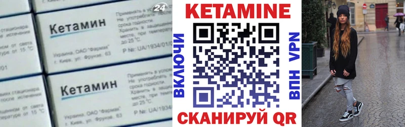 КЕТАМИН ketamine  закладки  hydra ссылка  Воткинск 