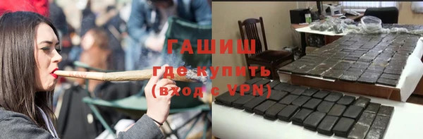 таблы Абаза