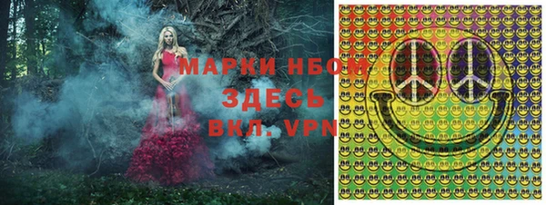 каннабис Алексеевка