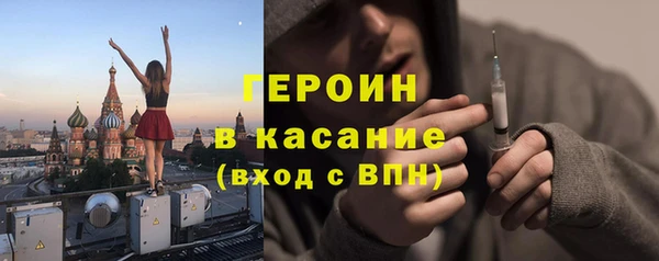 таблы Абаза