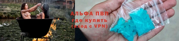 Альфа ПВП Алзамай