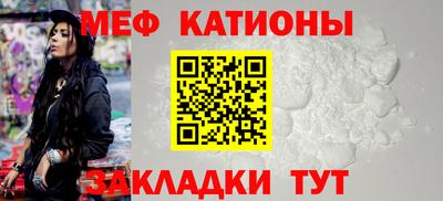кокаин Аргун