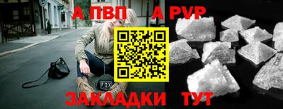 скорость mdpv Апшеронск