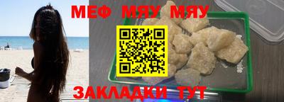 мет Апрелевка