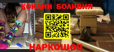кокаин Аргун