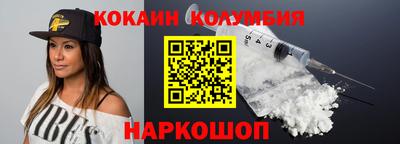 кокаин Аргун
