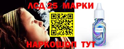 кокаин Аргун
