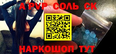 скорость mdpv Апшеронск
