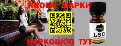 мет Апрелевка