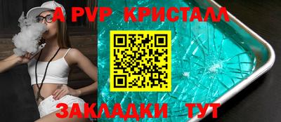 мет Апрелевка