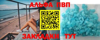 кокаин Аргун