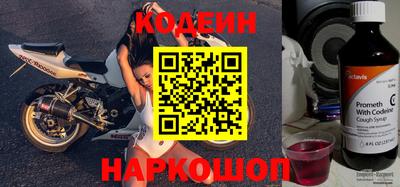 кокаин Аргун