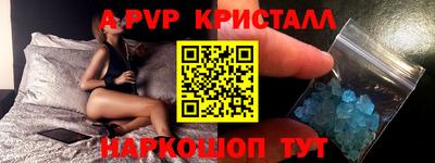 кокаин Аргун