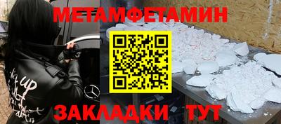 скорость mdpv Апшеронск