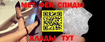 мет Апрелевка