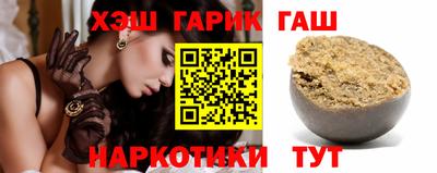 кокаин Аргун