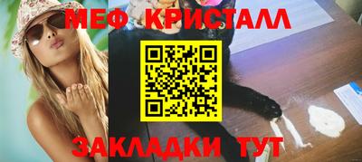 мет Апрелевка