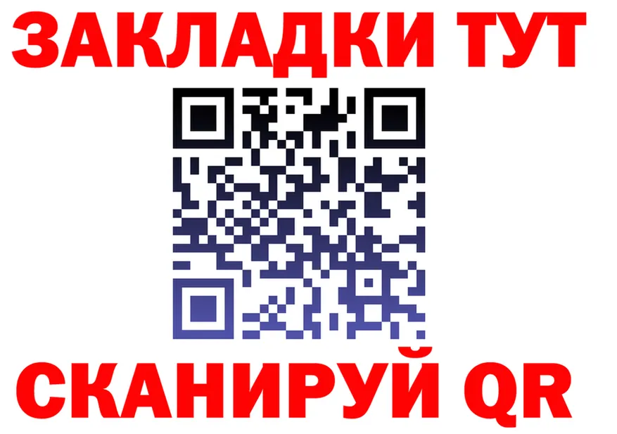 APVP крисы CK маркетплейс мориарти MEGA Воткинск