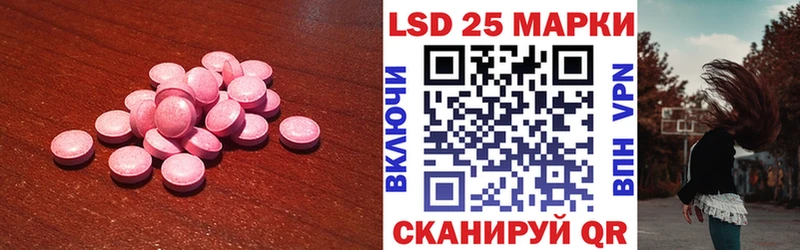 дарнет шоп  Воткинск  ЛСД экстази ecstasy 
