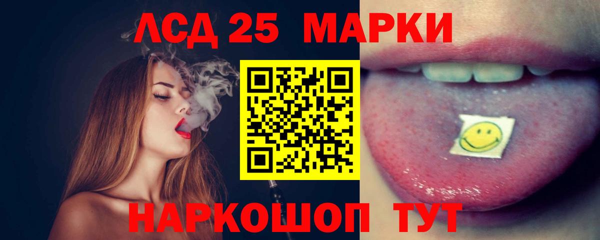 ЛСД экстази ecstasy  ЛСД экстази кислота  Воткинск  Вход с VPN 