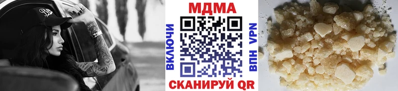 МДМА молли  Воткинск 