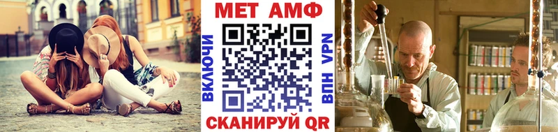 дарнет шоп  Воткинск  блэк спрут ONION  Первитин мет 