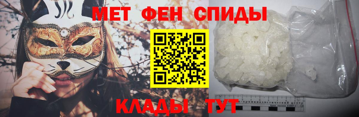 Воткинск  Метамфетамин витя  Вход с VPN 