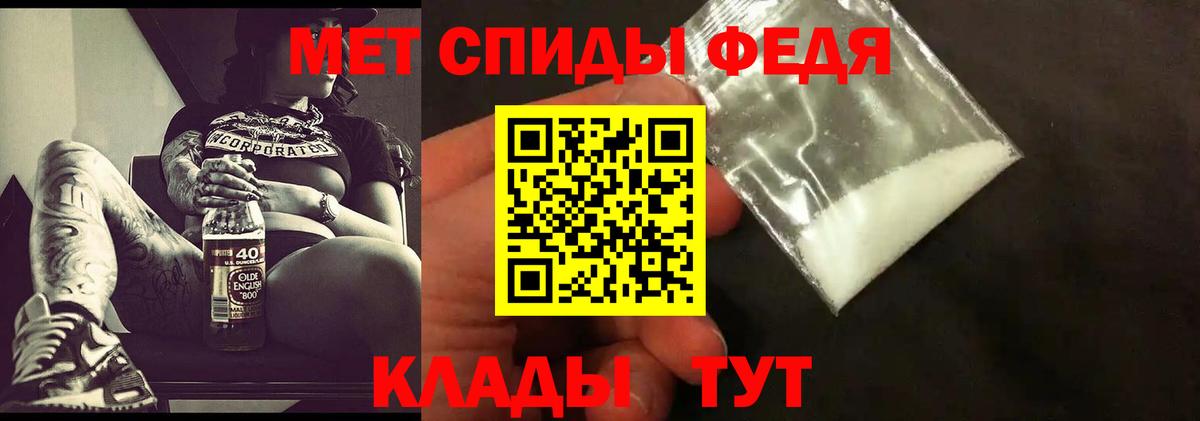 Первитин винт Воткинск