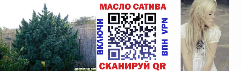 ТГК вейп с тгк  Воткинск 