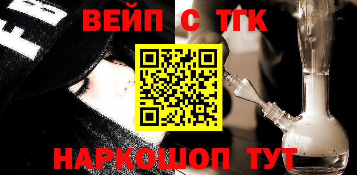 Дистиллят ТГК THC oil  omg ONION  Воткинск  ТГК гашишное масло  Вход с VPN 