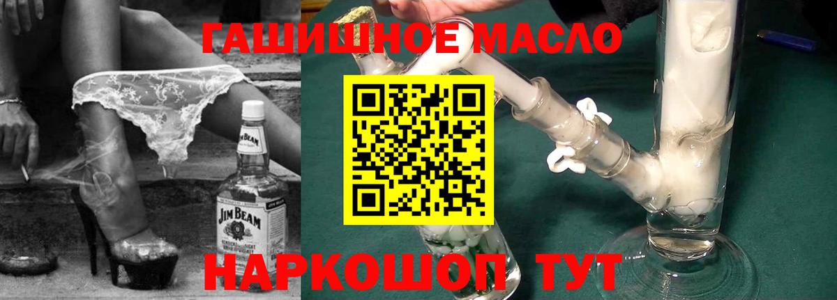 Дистиллят ТГК вейп Воткинск